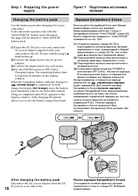 Страница 18