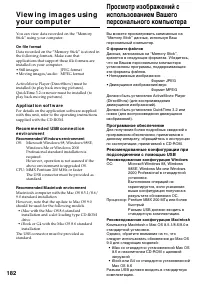 Страница 182
