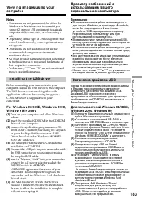 Страница 183