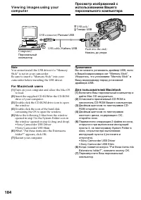 Страница 184