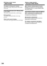 Страница 200