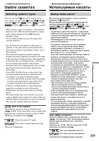 Страница 221