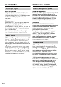Страница 222