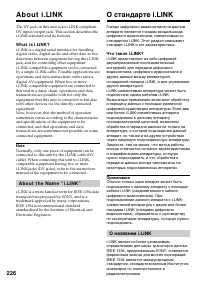 Страница 226
