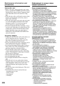 Страница 232