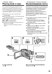 Страница 39