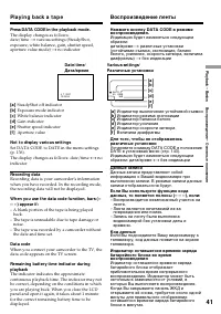 Страница 41