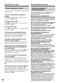 Страница 42