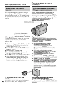 Страница 46
