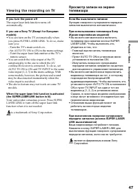 Страница 47