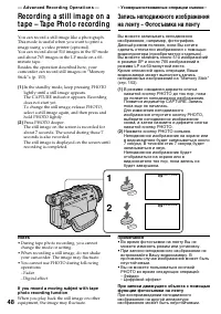Страница 48
