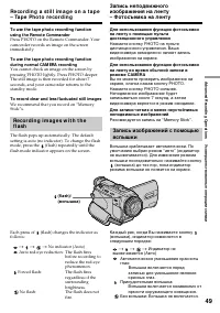 Страница 49