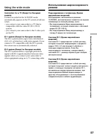 Страница 57