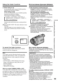 Страница 59
