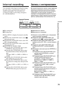 Страница 71