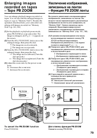 Страница 79