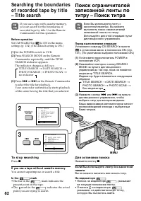 Страница 82