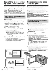 Страница 84