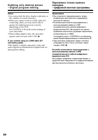 Страница 94