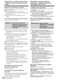 Страница 106
