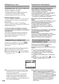 Страница 118