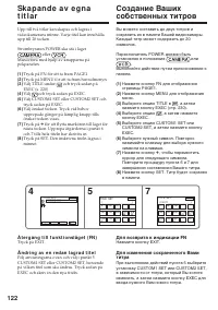 Страница 122