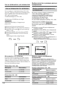 Страница 132