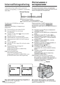 Страница 146