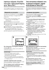 Страница 154