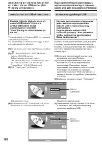 Страница 182