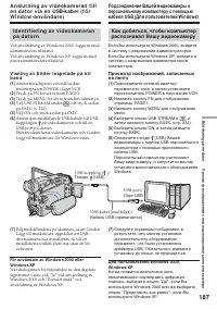 Страница 187