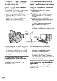 Страница 188