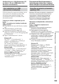Страница 189