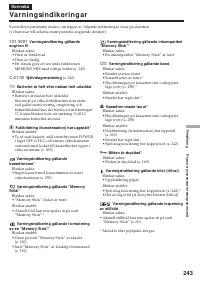 Страница 243
