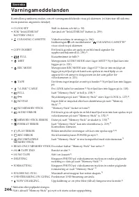 Страница 244