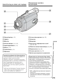 Страница 279