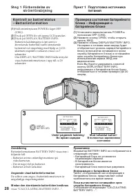 Страница 28