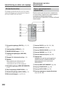 Страница 282