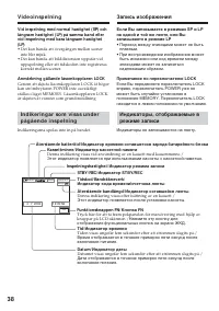 Страница 38