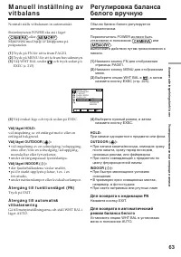 Страница 63