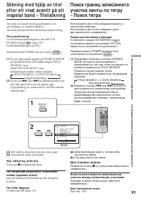 Страница 91