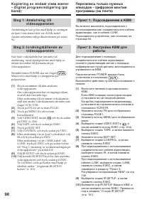 Страница 98