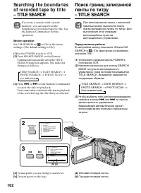 Страница 102