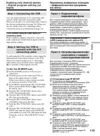 Страница 115