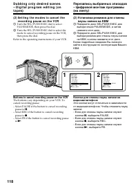 Страница 118