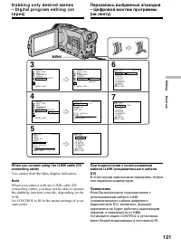 Страница 121