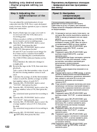 Страница 122