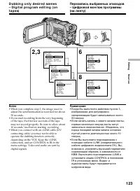 Страница 123