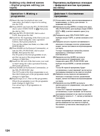 Страница 124