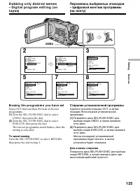 Страница 125
